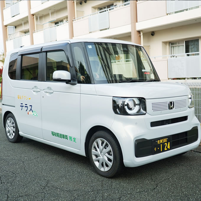 運転サービス
